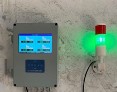 area gamma radiation monitoring system